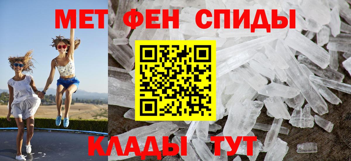 Амфетамин VHQ Конаково