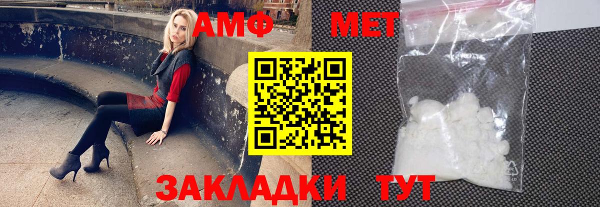 Amphetamine  Вход с VPN  Конаково  АМФЕТАМИН  АМФЕТАМИН Premium 