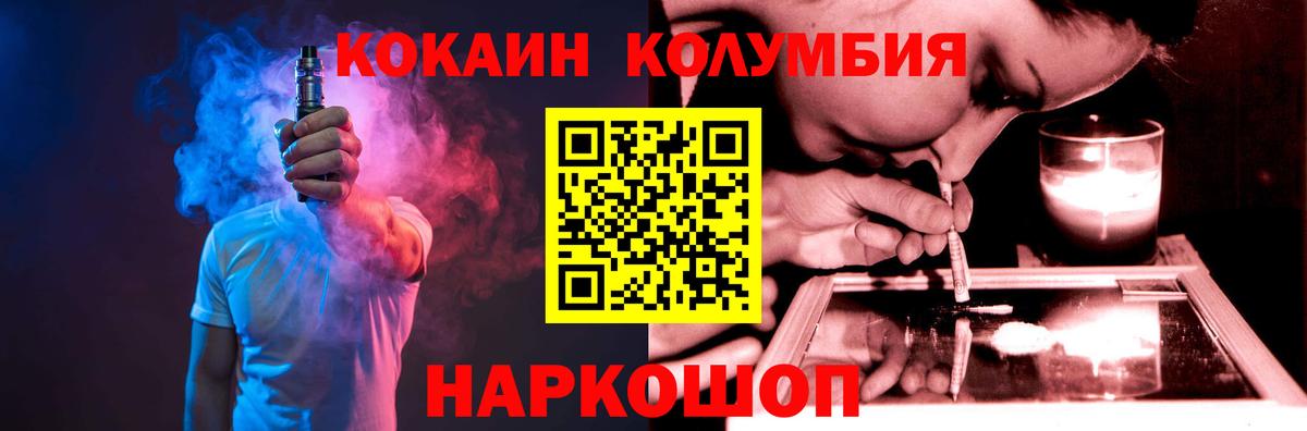 Меф МЯУ МЯУ  Вход с VPN  COCAIN  Канабис  Конаково  Гашиш  Мефедрон  