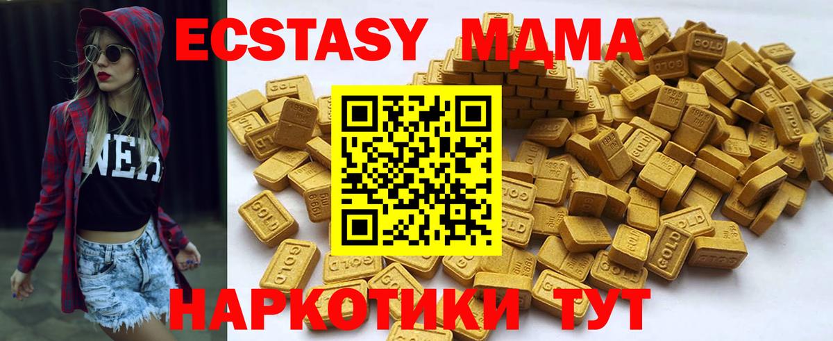 Ecstasy 280мг  Вход с VPN  Конаково  Ecstasy 280мг 