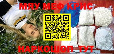 каннабис Краснознаменск