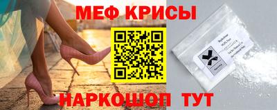 каннабис Краснознаменск