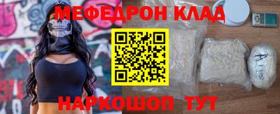 каннабис Краснознаменск