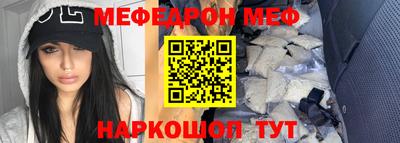 кокаин VHQ Краснодар