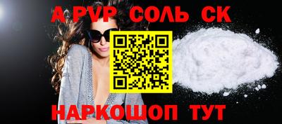 кокаин VHQ Краснодар