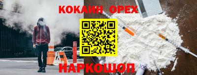 каннабис Краснознаменск