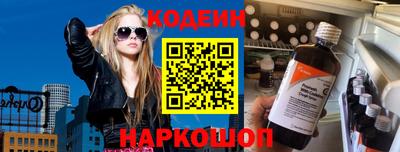 шишки Краснокаменск