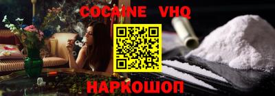 шишки Краснокаменск