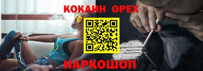каннабис Краснознаменск