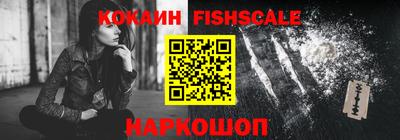 кокаин VHQ Краснодар