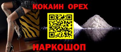 шишки Краснокаменск