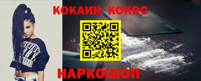 шишки Краснокаменск