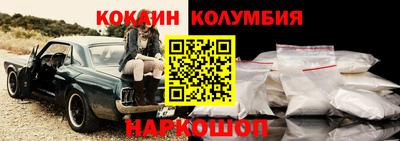 кокаин VHQ Краснодар
