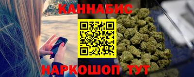 каннабис Краснознаменск