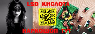 кокаин VHQ Краснодар