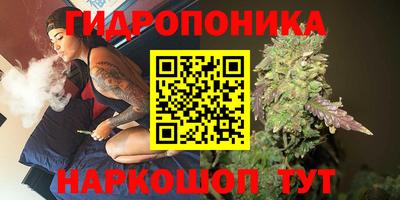 каннабис Краснознаменск