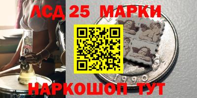 шишки Краснокаменск