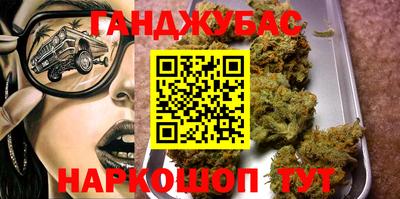 кокаин VHQ Краснодар