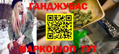 шишки Краснокаменск