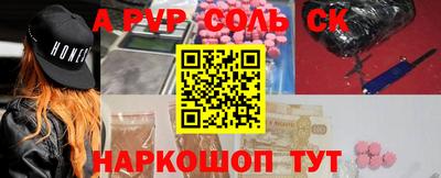 кокаин VHQ Краснодар