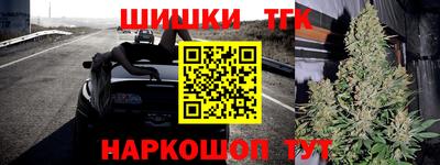 каннабис Краснознаменск