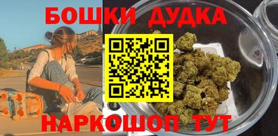 кокаин VHQ Краснодар