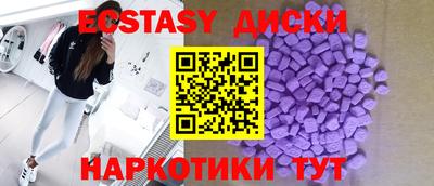 шишки Краснокаменск