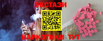 каннабис Краснознаменск