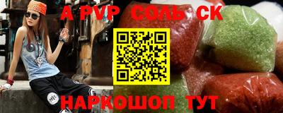 кокаин VHQ Краснодар