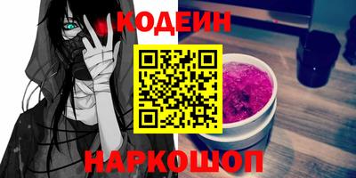 кокаин VHQ Краснодар