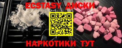 кокаин VHQ Краснодар
