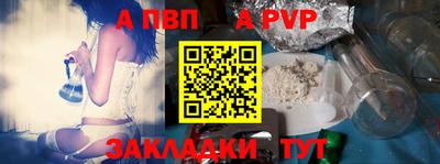 шишки Краснокаменск