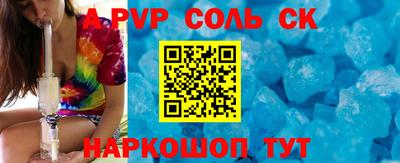 каннабис Краснознаменск