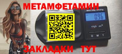 кокаин VHQ Краснодар
