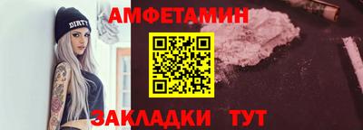 шишки Краснокаменск