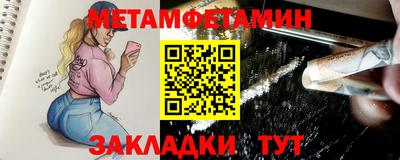 шишки Краснокаменск