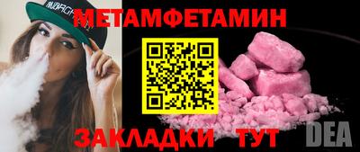 шишки Краснокаменск