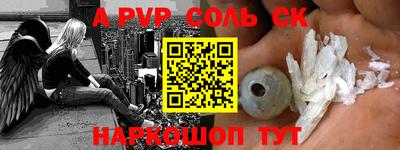 шишки Краснокаменск