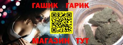 шишки Краснокаменск