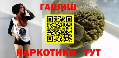 кокаин VHQ Краснодар