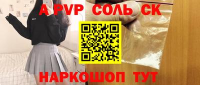 шишки Краснокаменск