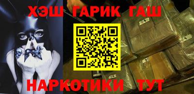шишки Краснокаменск