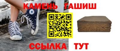 каннабис Краснознаменск