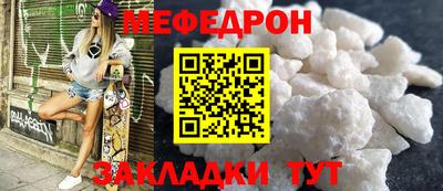 шишки Краснокаменск
