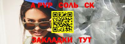 шишки Краснокаменск
