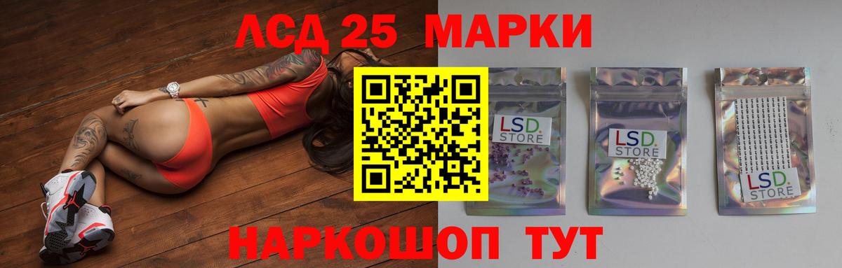 Конопля Конаково
