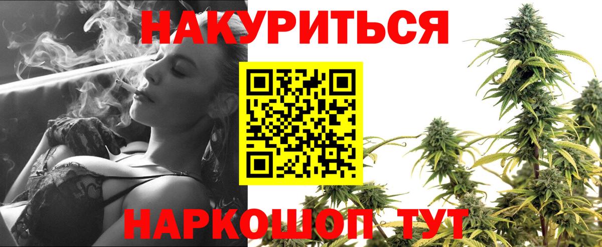 Шишки марихуана OG Kush Конаково