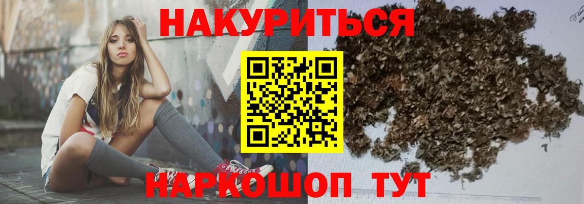 МАРИХУАНА OG Kush  Бошки Шишки LSD WEED  Конаково  Вход с VPN  МАРИХУАНА семена  Бошки Шишки Amnesia 